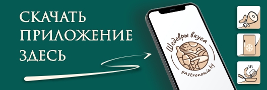 Приложение