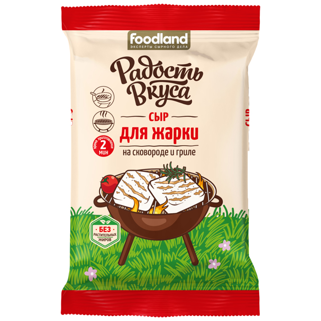 Сыр Для жарки (брусок) 180 г Радость вкуса (срок годн.07.06) Foodland