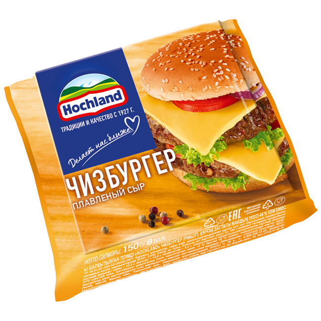 Сыр плавленый Чизбургер (слайсы) 150 г Hochland