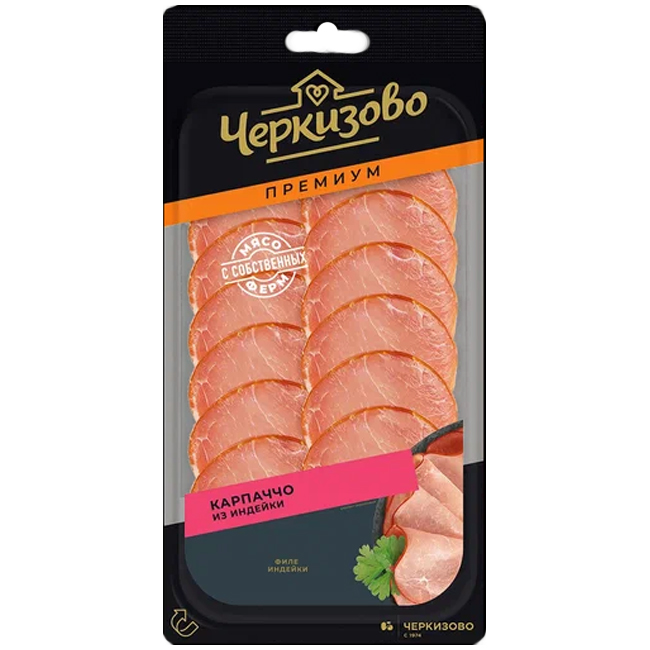 Карпаччо из индейки сырокопчёный 85 г Черкизово