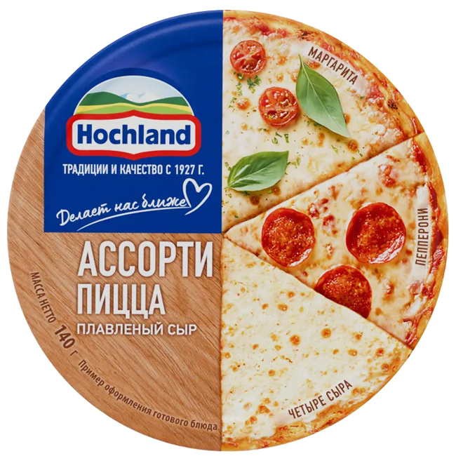 Сыр плавленый Ассорти Пицца (Маргарита, Пепперони, Четыре сыра) 140 г Hochland