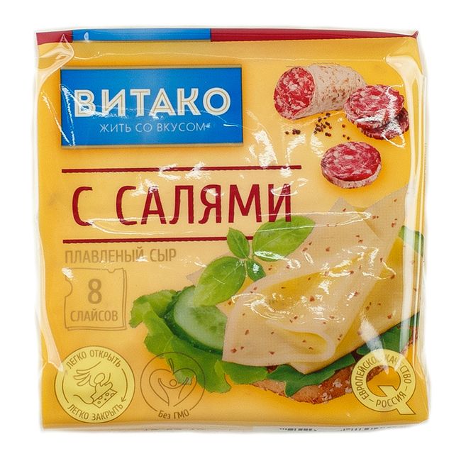 Сыр плавленный с салями (слайсы) 130 г ВИТАКО