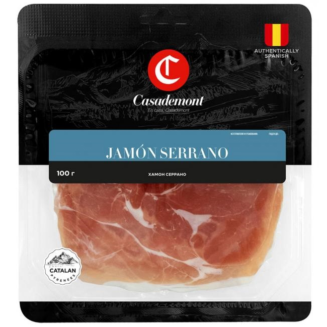 ПРЕДЗАКАЗ - Окорок сыровяленый  Хамон Серрано (нарезка) 100 г Casademont