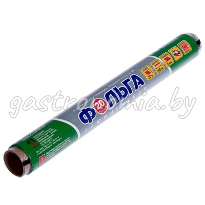 Фольга алюминиевая "ЭКОНОМ" Саянская 20 м