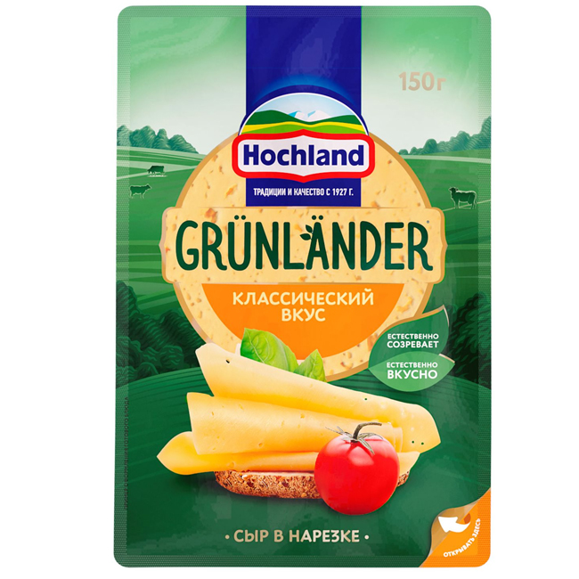 Сыр Грюнландер (нарезка) 150 г Hochland