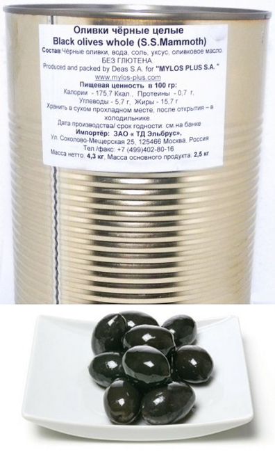Оливки чёрные (маслины) с косточкой 4200 г Mylos Plus Оливки чёрные (маслины) с косточкой 4200 г Mylos Plus