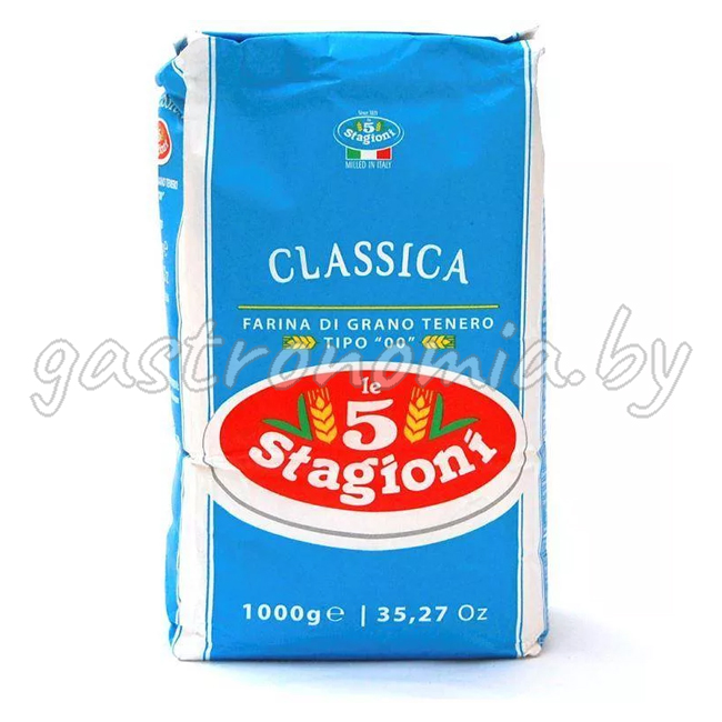 Мука пшеничная Classica 1000 г Le 5 Stagion