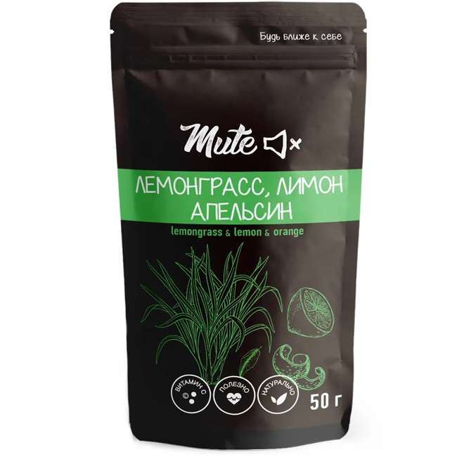 Чайный напиток “Лемонграсс-Лимон-Апельсин” 50 г Mute