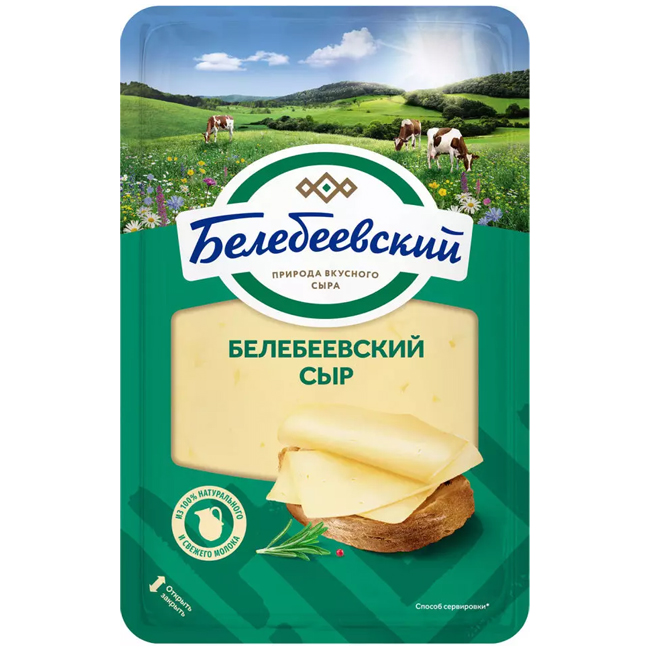 Сыр Белебеевский (нарезка) 120 г