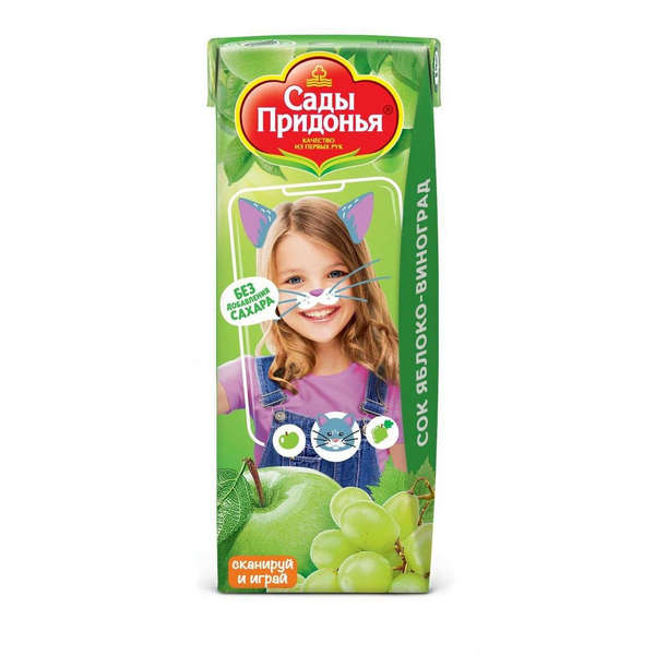 Сок Яблочно-виноградный без сахара 200 мл Сады Придонья