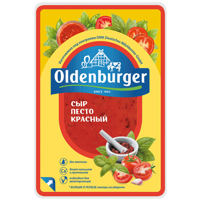 Сыр Песто красный (нарезка) 125 г (срок годн.30.05) Oldenberger