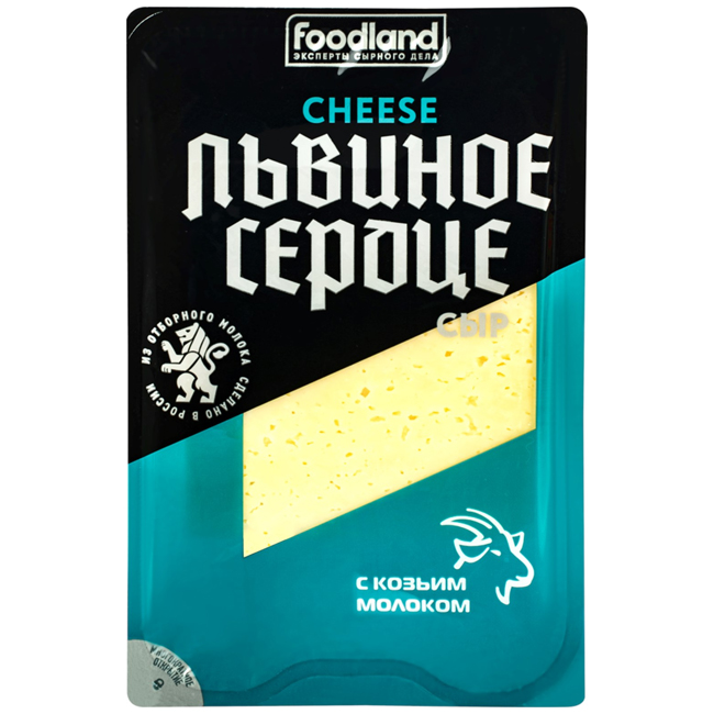 Сыр с козьим молоком Львиное сердце (нарезка) 150 г Foodland
