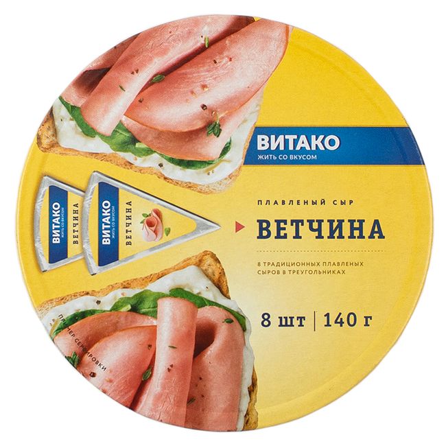 Сыр плавленый c ветчиной (сегменты) 140 г(срок годн 23.10) ВИТАКО