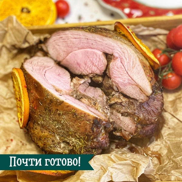 ПРЕДЗАКАЗ - Окорок индейки с апельсинами "Прованс" (весовой) п/ф для запекания