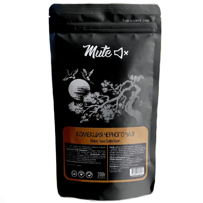 Коллекция черного чая 200 г (10 упаковок по 20 г) Mute