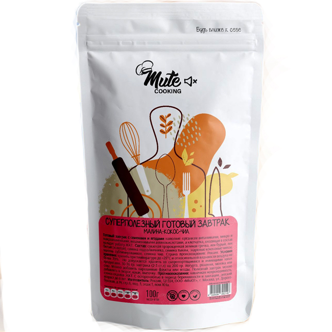 Готовый завтрак с малиной, кокосом и чиа 100 г Mute Cooking