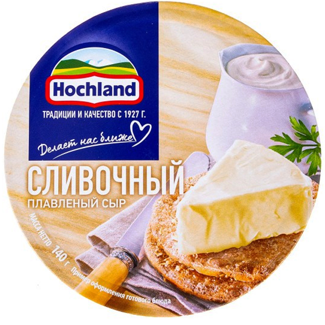 Сыр плавленый Сливочный (сегменты) 140 г Hochland