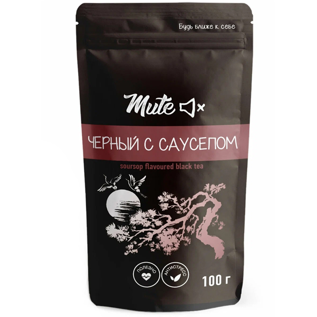 Чёрный чай c ароматом саусепа (листовой) 100 г Mute
