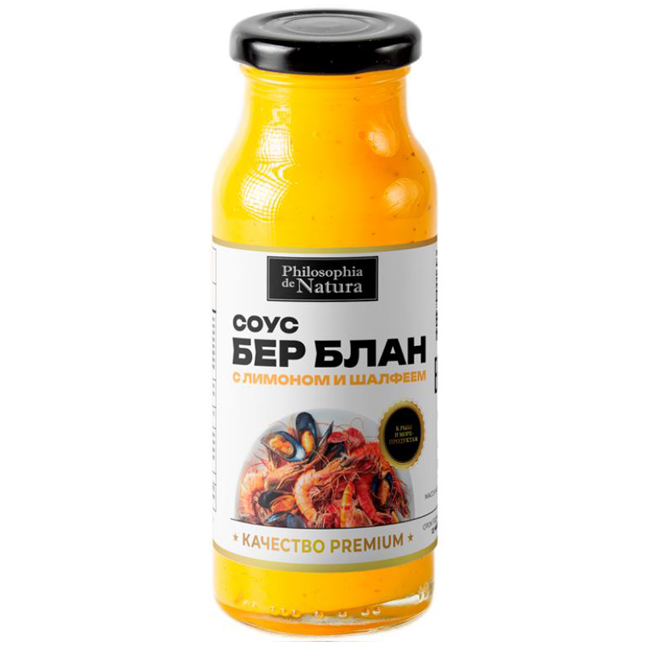 Соус Бер блан с лимоном и шалфеем 230 г Philosophia de Natura Соус Бер блан с лимоном и шалфеем 230 г Philosophia de Natura
