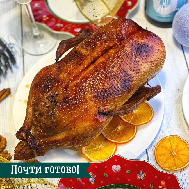 ПРЕДЗАКАЗ - Утка фаршированная яблоками и клюквой (весовая) п/ф для запекания