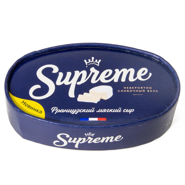 Французский мягкий сыр Supreme 125 г с белой плесенью