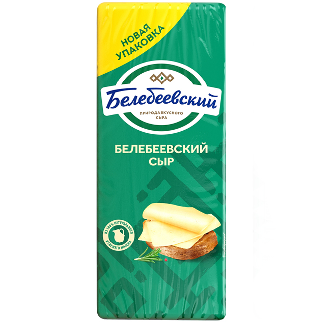 Сыр Белебеевский (весовой)