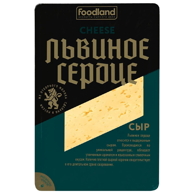 Сыр Львиное сердце (нарезка) 150 г Foodland