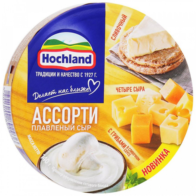 Сыр плавленый Ассорти (сливочный, грибы, 4 сыра) 140 г Hochland
