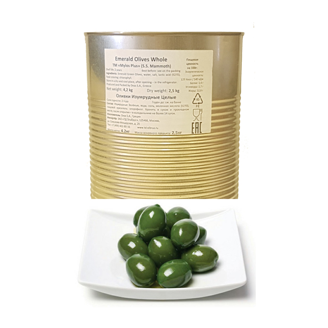 Оливки Изумрудные XL с косточкой Mylos Plus (жестяная банка) 4200 г 