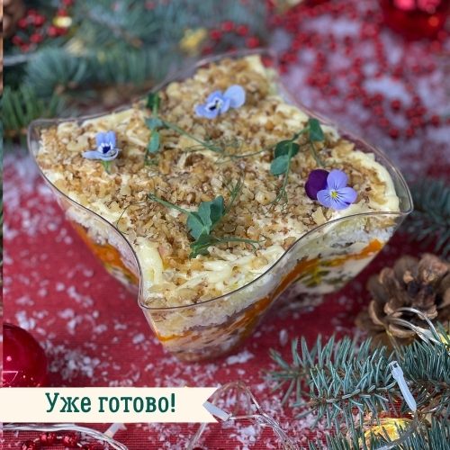 ПРЕДЗАКАЗ - Мясной салат с мраморной говядиной и грецкими орехами 800 г