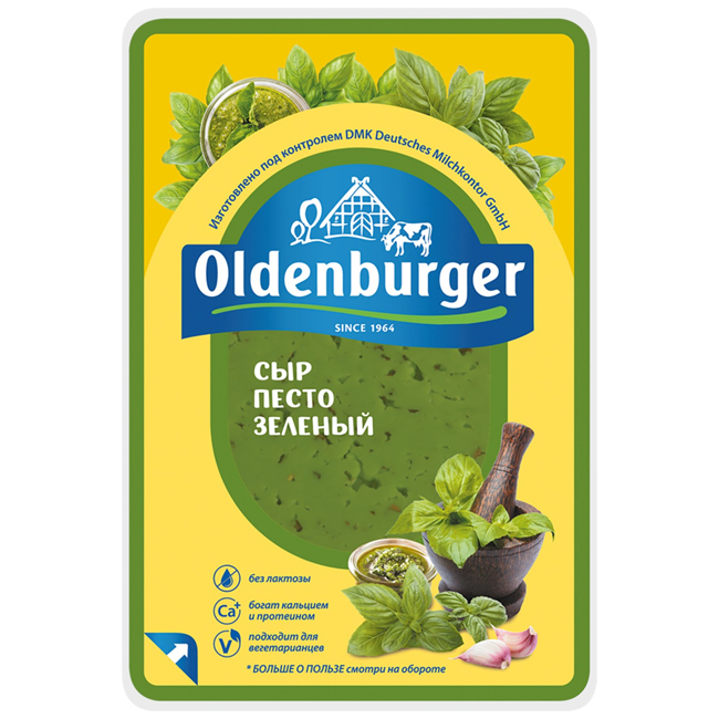 Сыр Песто зеленый (нарезка) 125 г (срок годн.07.04) Oldenberger