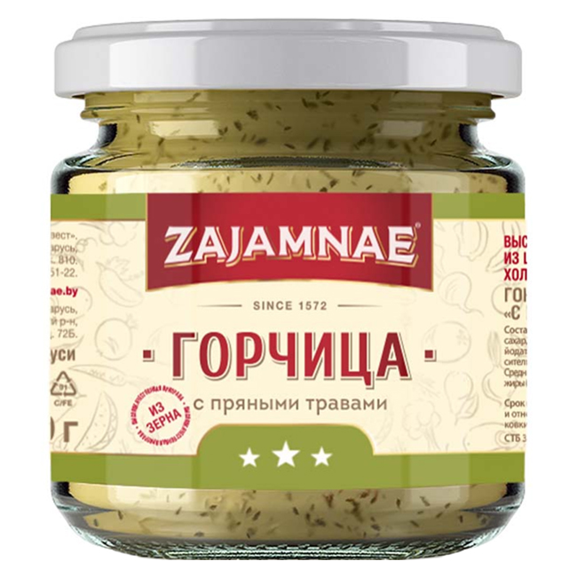 Горчица "С пряными травами" 190 г ZAJAMNAE