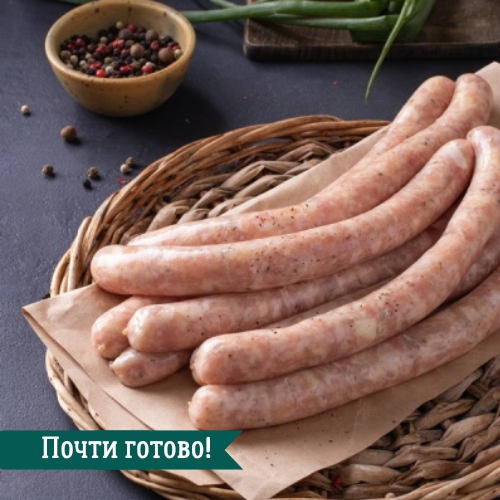 ПРЕДЗАКАЗ - Колбаски из цыпленка с трюфелем и шампиньонами (весовые) для гриля