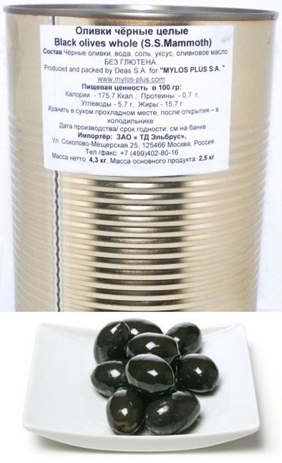 Оливки чёрные (маслины) с косточкой 4200 г Mylos Plus