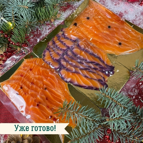 ПРЕДЗАКАЗ - Ассорти слабосолов из лосося (гравлакс, шеф посол, нордик) 300 г