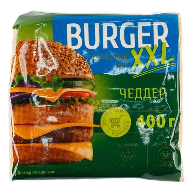 Сыр плавленый Чеддер BURGER (слайсы) 400 г ВИТАКО