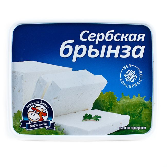 Сыр Сербская брынза Млекара Шабац 250 г мягкий