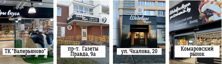 ТК Валерьяново.png ТК Валерьяново.png