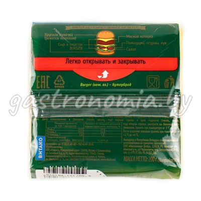 Сыр плавленый Чеддер BURGER (слайсы) 200 г ВИТАКО