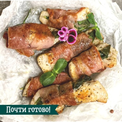 ПРЕДЗАКАЗ - Сальтимбокка По-Римски с шалфеем и беконом (весовая) охлажденная