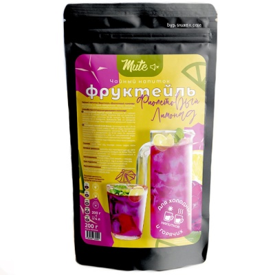 Чайный напиток Фруктейль "Фиолетовый лимонад" 200 г Mute Чайный напиток Фруктейль "Фиолетовый лимонад" 200 г Mute
