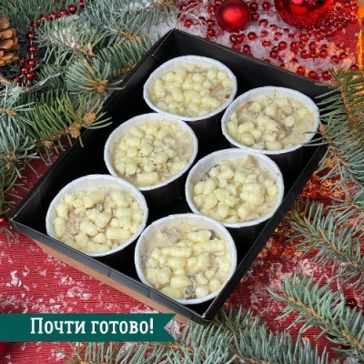 ПРЕДЗАКАЗ - Жульен (6 шт) с белыми грибами и цыпленком 500 г п/ф для запекания