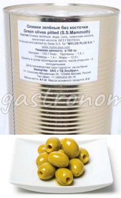 Оливки зелёные без косточки (весовые) Mylos Plus