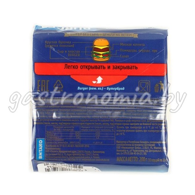 Сыр плавленый Сливочный BURGER (слайсы) 200 г ВИТАКО Сыр плавленый Сливочный BURGER (слайсы) 200 г ВИТАКО