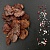 Чипсы сушеные к пиву (весовые) продукт мясной из свинины