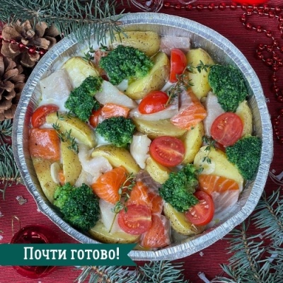 ПРЕДЗАКАЗ - Филе трески и лосося с овощами 1100 г п/ф для запекания