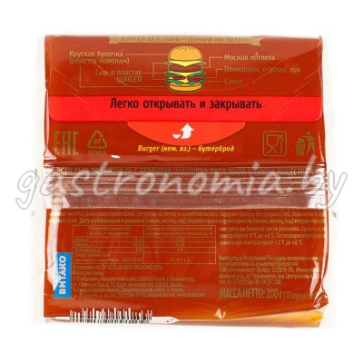 Сыр плавленый c беконом BURGER (слайсы) 200 г ВИТАКО