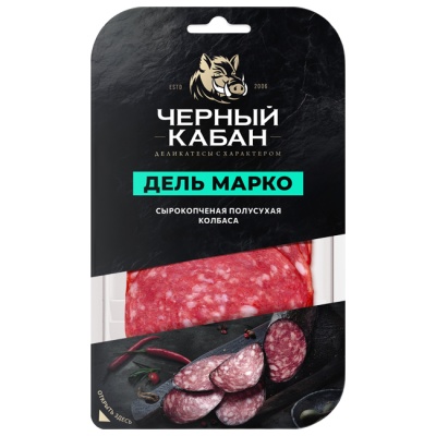 Колбаса сырокопчёная Дель Марко (нарезка) 85 г Чёрный Кабан