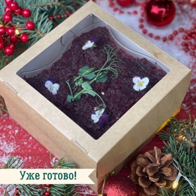 ПРЕДЗАКАЗ - Салат "Сельдь Матье под шубой" 800 г