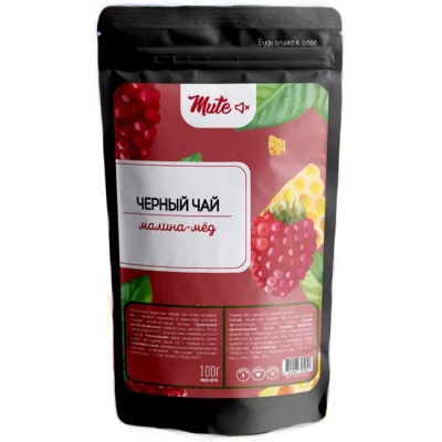 Чёрный чай c малиной и медом 100 г Mute Чёрный чай c малиной и медом 100 г Mute